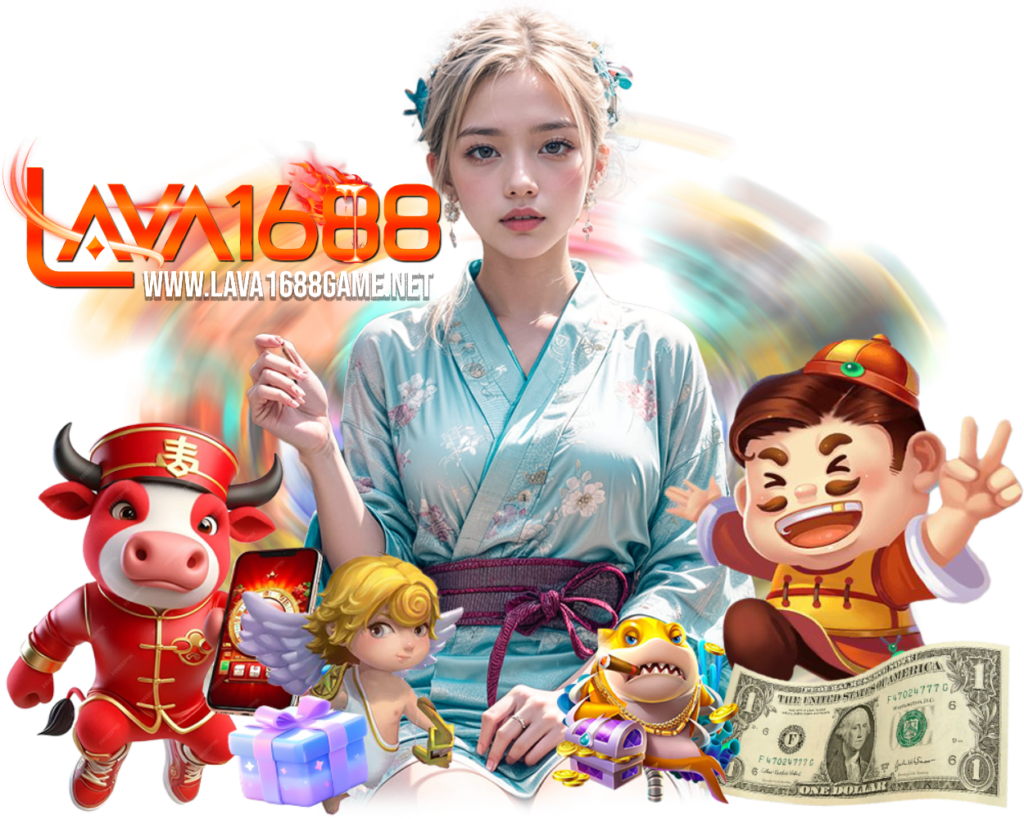 LAVA1688GAME